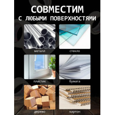 Малярная лента Альянс малярный скотч, 48мм*50м, 1 шт.